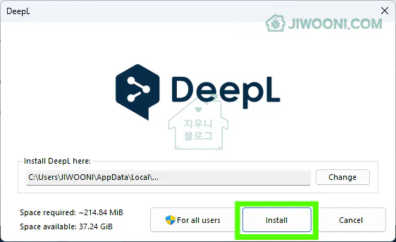 DeepL 설치